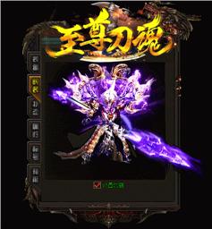 封月天龙八部私服